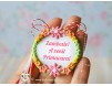 Martisor Personalizat cu text / poza 